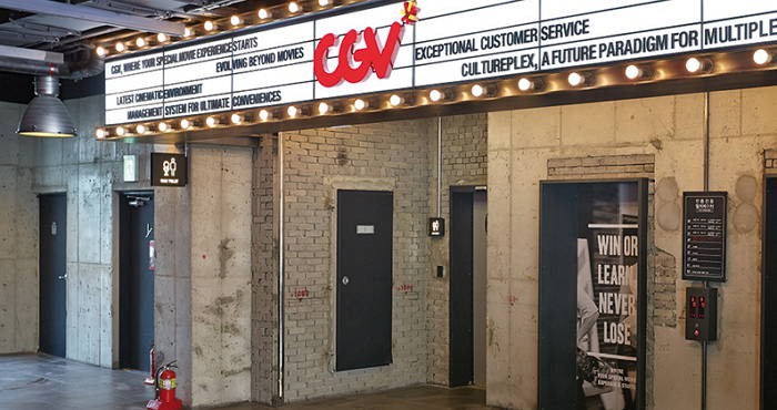 CGV 좌석차등제에 반발한 ‘메뚜기족’ 관객들의 반항