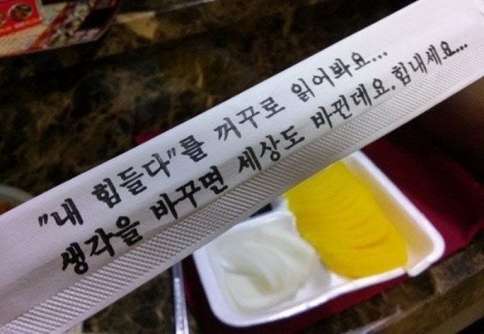 주말에 짜장면 시켜먹다가 젓가락 보고 울컥한 사연