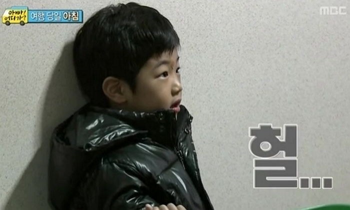 초등생이 많이 쓰는 감탄사 ‘헐’의 숨은 뜻