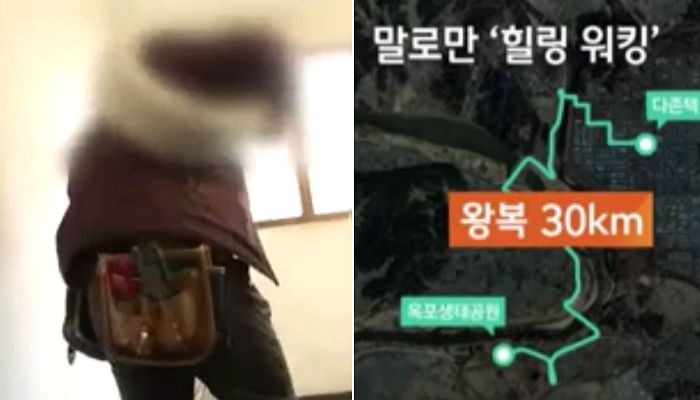 실적 나쁘다며 ‘30km 행군’ 강제로 시킨 대기업 하청업체
