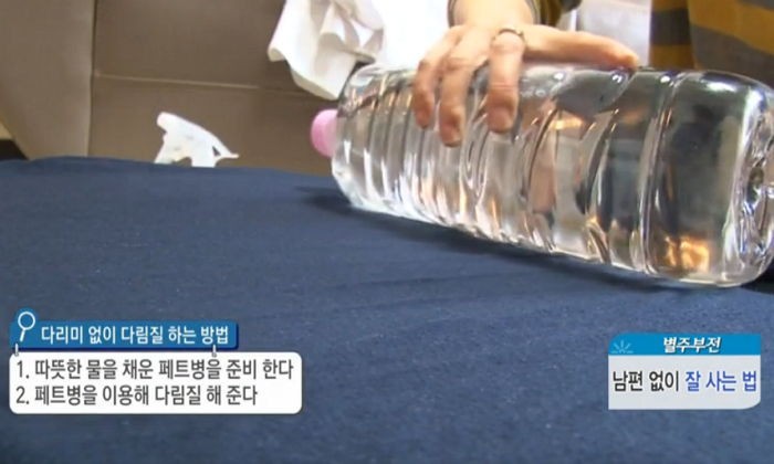 다리미 없이 ‘페트병’으로 다림질 하는 방법