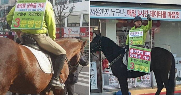 “소랑 말은 왜 괴롭히나” 총선 후보 유세 퍼포먼스 논란