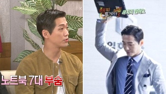 ‘해투3’ 남궁민이 드라마에서 노트북만 7대 부순 사연