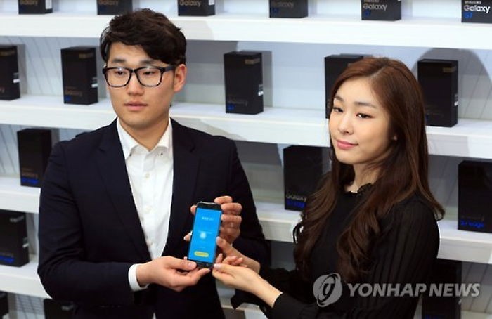 갤럭시 S7 1호 스마트폰 개통자 ‘이건희’씨 화제