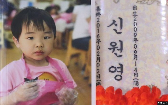 추모관에 안치되어 있는 故 신원영 군 유골함 (사진)