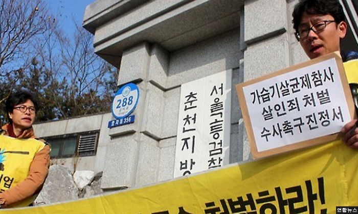 환경단체 “가습기 살균제 사건 신세계그룹 관련있다”