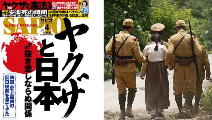 日언론, 영화 ‘귀향’ 폄하 “역사 왜곡한 사상 최악의 반일 영화”