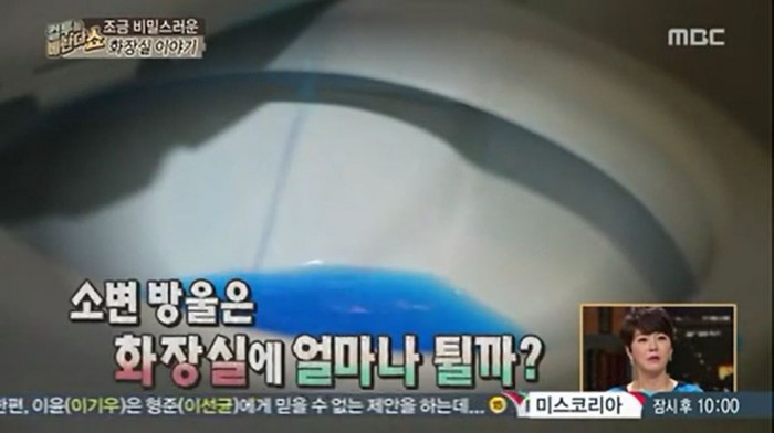 남자도 앉아서 소변을 봐야 하는 이유