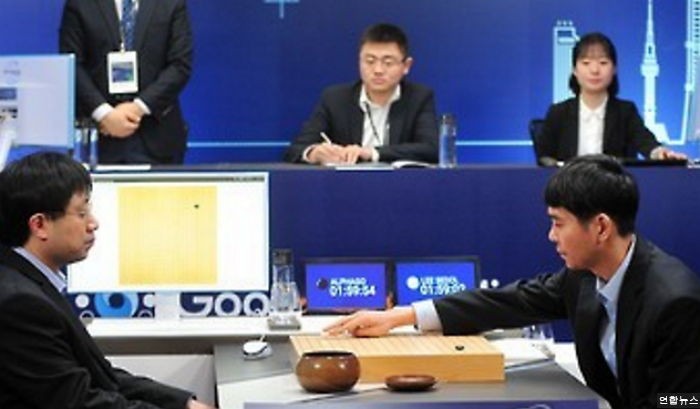 한국기원, 알파고에게 프로 명예 9단증 수여