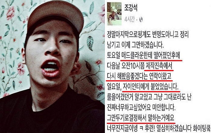 “내가 통과?” 오반, 쇼미더머니 불공정 심사 폭로