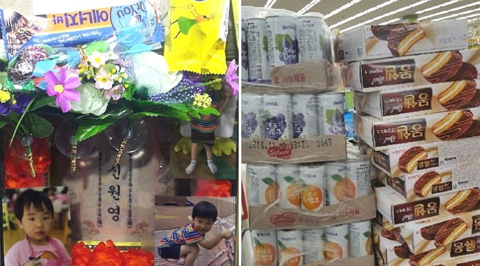 학대로 숨진 원영이가 친구들에게 남긴 마지막 선물