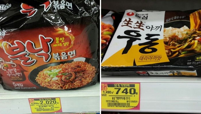 누리꾼들 사이에서 기대감 증폭되는 ‘홈플 대란’