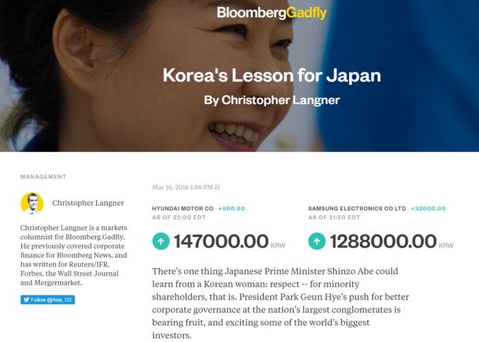 美 블룸버그가 평가한 박 대통령의 ‘재벌 정책’