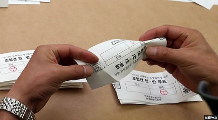 현대차, 11년만에 ‘비정규직 정규직화’ 완전 타결