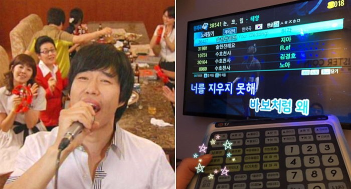 노래방서 예약할 때 남들 몰래 ‘음정’ 낮추는 방법