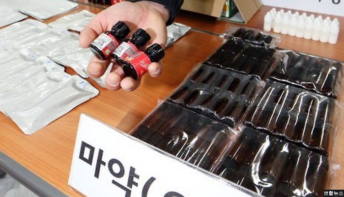 ‘데이트 강간약’ 온라인서 구입한 800명의 평범한 남성들