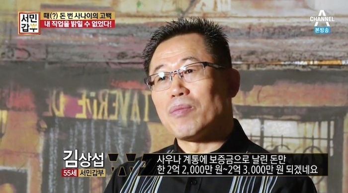 “속옷 한장만 있으면 초봉 ‘3천만원’ 직업의 후계자 찾습니다”