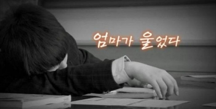 “어느 중학교의 ‘도덕 숙제’가 엄마를 울렸다”