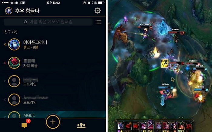 스마트폰으로도 연락 가능한 ‘롤’ 메신저 출시