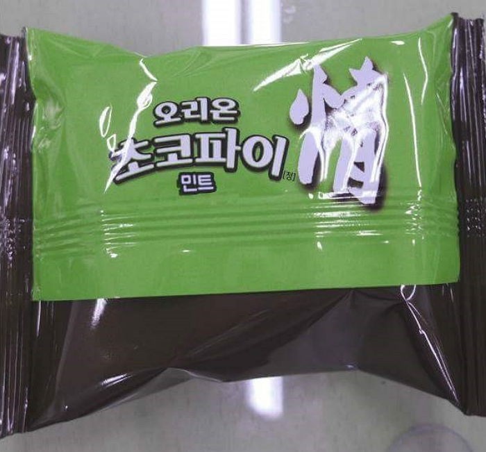 ‘바나나 초코파이’에 이어 이번에는 ‘민트 초코파이’ 출시?