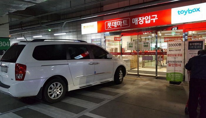 마트에 장보러 갔다가 분노한 시민이 올린 사진