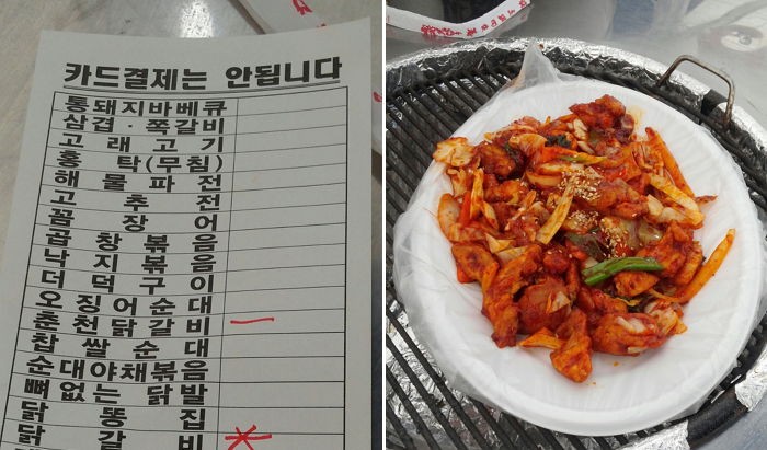 “벚꽃축제서 닭갈비 시켰다가 바가지 썼어요”