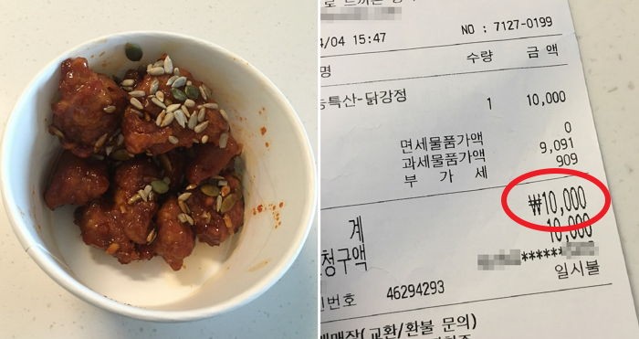 “적당하다 VS 거품이다” 싸움 일어난 ‘백화점 닭강정’