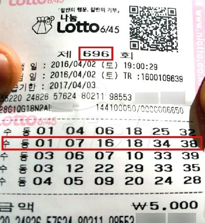 “친구와 함께 ‘로또 1등’ 당첨돼 16억씩 받습니다”