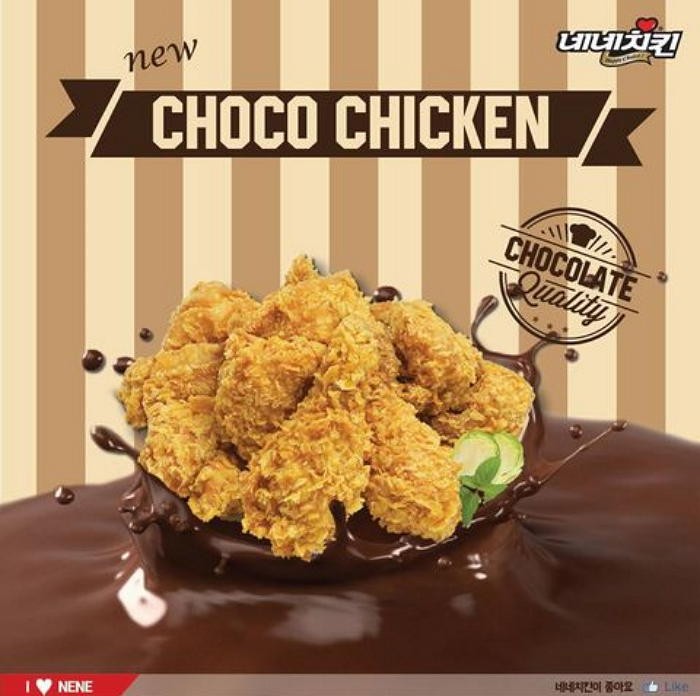 네네치킨에서 선보인 ‘초코 치킨’에 숨겨진 진실