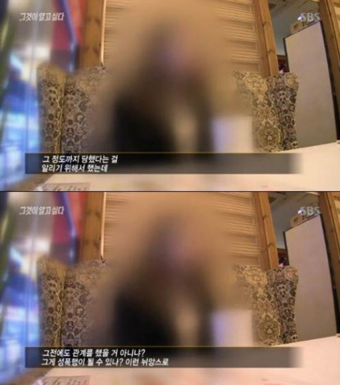 ‘그알’ 성폭행 당한 데이트 폭력 피해女에게 경찰이 한 말