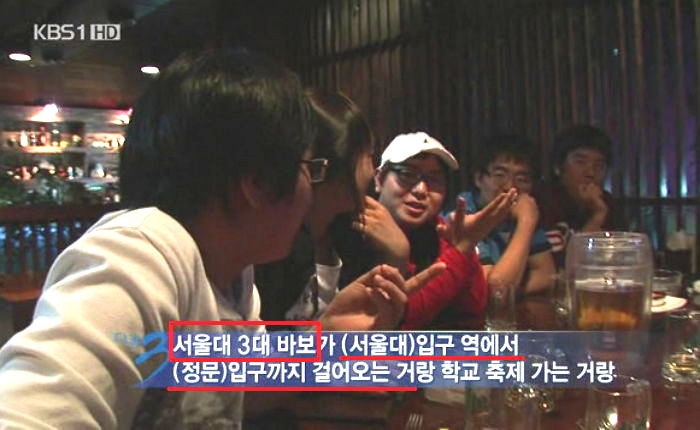 지하철역 이름만 믿고 걸어가면 낭패보는 대학교 5