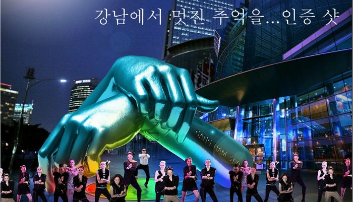 ‘강남스타일 말춤 조형물’에 보인 누리꾼들 반응
