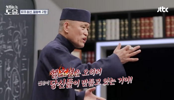 선거 앞두고 김용옥이 젊은이들에게 던진 ‘일침’ (영상)