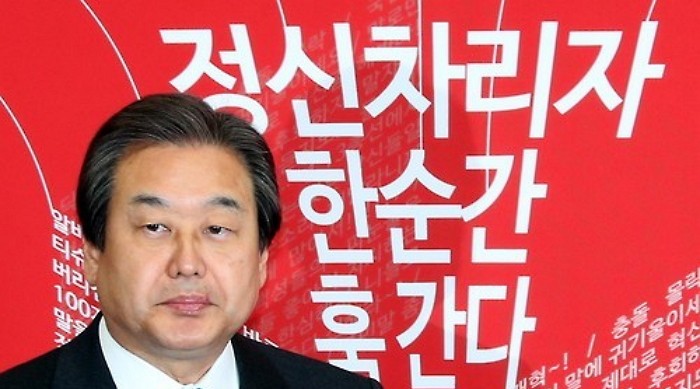 현재 주목 받고 있는 한달 전 새누리당 배경판