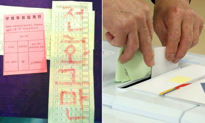 선거 홍보전화에 지친 유권자가 투표용지에 남긴 메시지