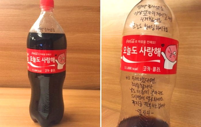 도서관서 공부하다 1.5L 콜라로 ‘고백’ 받은 여대생 (사진)