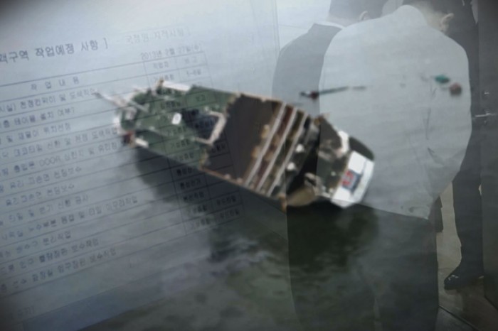 ‘그알’ 세월호서 찾은 노트북의 소름돋는 ‘비밀’ 공개한다