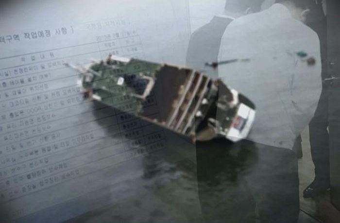 세월호 ‘골든타임’에 해경은 청와대에 보낼 사진 찍고 있었다