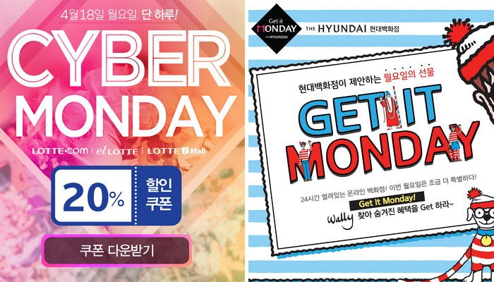 오늘 단 하루 ‘백화점 온라인몰’서 전품목 20% 할인