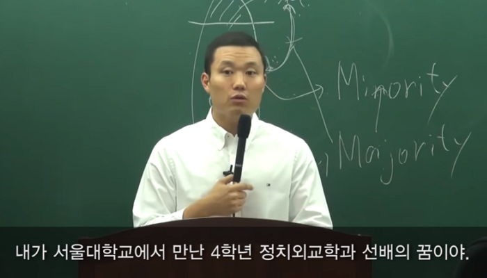 서울대 출신 강사가 말하는 지방대생과의 차이점 (영상)
