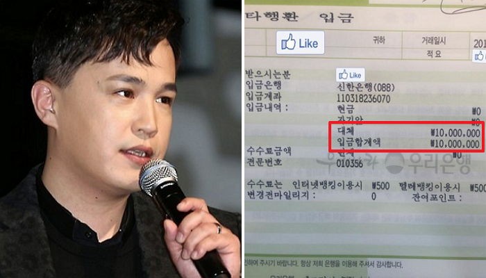 ‘이수 뮤지컬 출연’ 반대한다며 1천만원 기부한 뮤지컬 팬