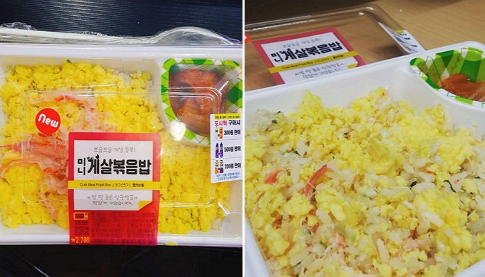 “세븐일레븐 게살볶음밥 먹고 알레르기 일어났어요”