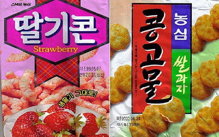 90년대 생이 보면 추억 돋는 ‘국민 과자’ 14종