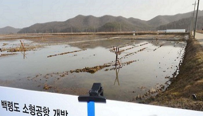 인천시, 최북단 섬 백령도에 ‘신공항’ 세운다