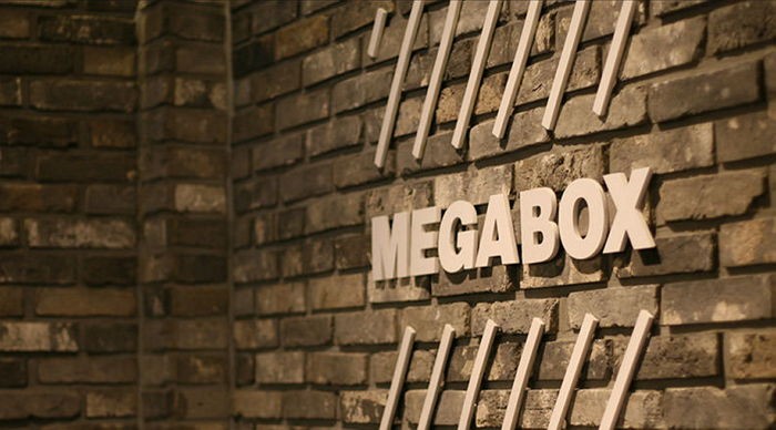 CGV·롯데시네마 가격차등제 시행에 대한 메가박스의 입장