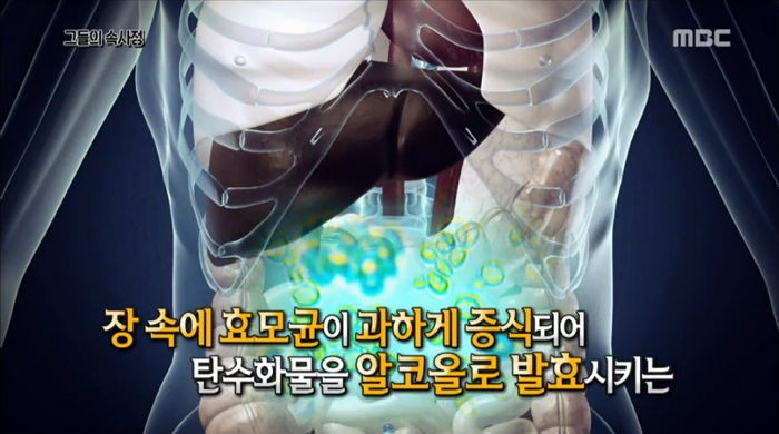 술 마시지 않아도 저절로 취하게 되는 ‘희귀질환’ 정체