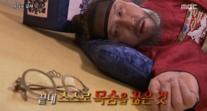 조선시대 왕 앞에서 안경 썼다는 이유로 목숨 잃은 신하