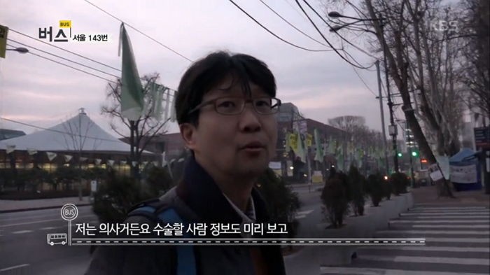 매일 새벽 첫 버스타고 병원가는 의사선생님의 사연 (영상)