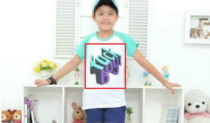 쿠팡, ‘f**k boy’ 욕설 적힌 아동복 판매 논란