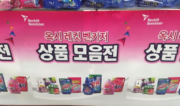 가습기 살균제 살인사건에 대한 ‘이마트’의 대응